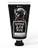 Крем для рук увлажняющий. ВИШНЯ