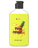 Гель для душа &quot;PINEAPPLE&quot;. 340 мл