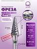 ФРЕЗА ФКДЕ 060-К L14